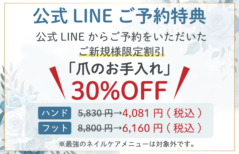宇都宮ネイルサロン 自爪育成ネイルケアなら364 仕事柄ネイル ができない でも爪を綺麗にしたい とお悩みの女性へ あなたもハンドモデルのような 美爪 にお手入れしませんか ネイル サロン初心者歓迎の 爪のお手入れサロン 宇都宮ネイルサロン 自爪育成